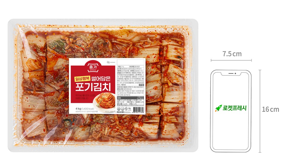 Jongga Sanghaengbok Sseoleodameun Whole Napa Kimchi , 4 kg, 1 Pack (종가 일상행복 썰어담은 포기김치, 4kg, 1개)