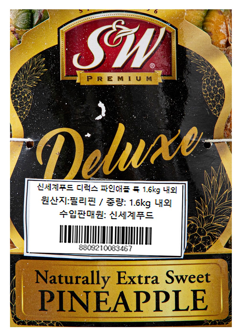 Sin Set Gyepudeu Direokseu Pineapple Teuk , 1.6 kg Naeoe , 1 Pack (신세계푸드 디럭스 파인애플 특, 1.6kg 내외, 1개)