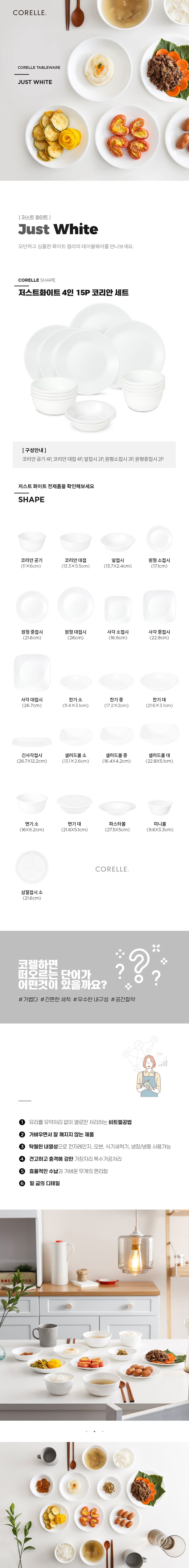 상품 상세 이미지 3