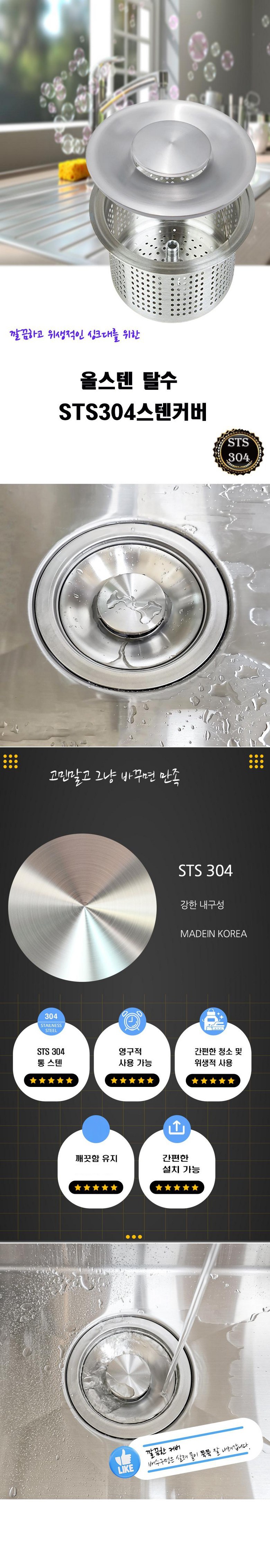 상품 상세 이미지 3