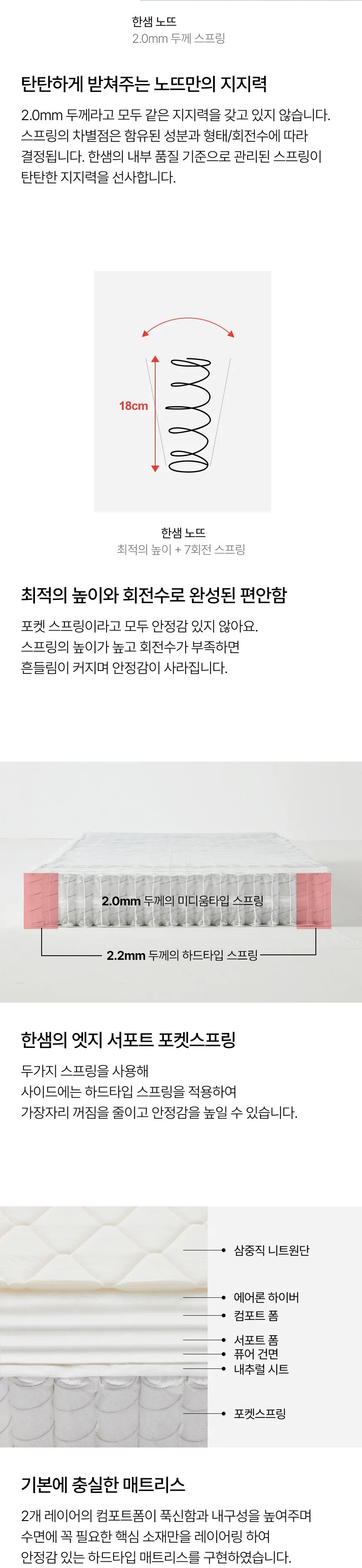 상품 상세 이미지 9