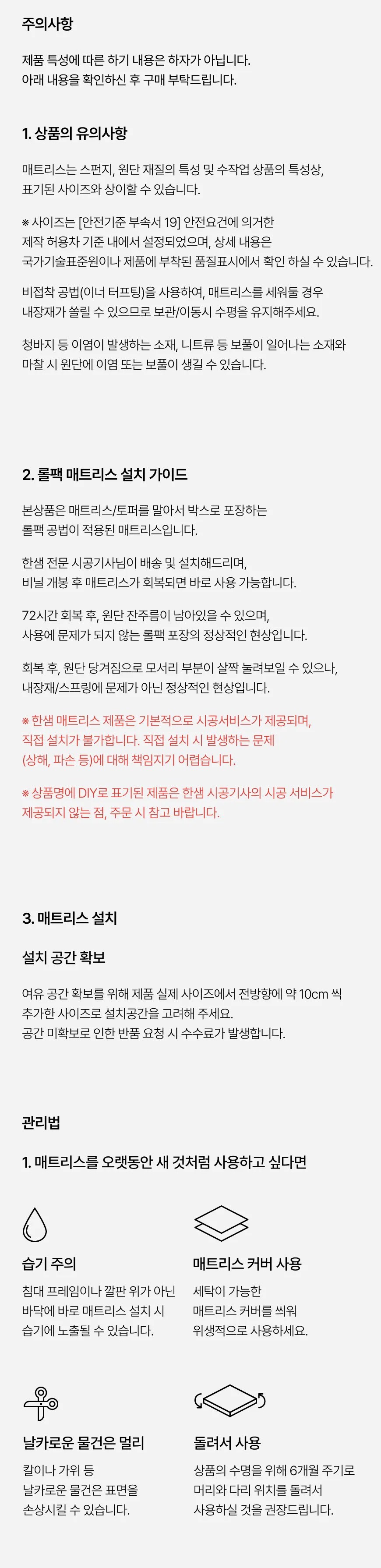 상품 상세 이미지 13