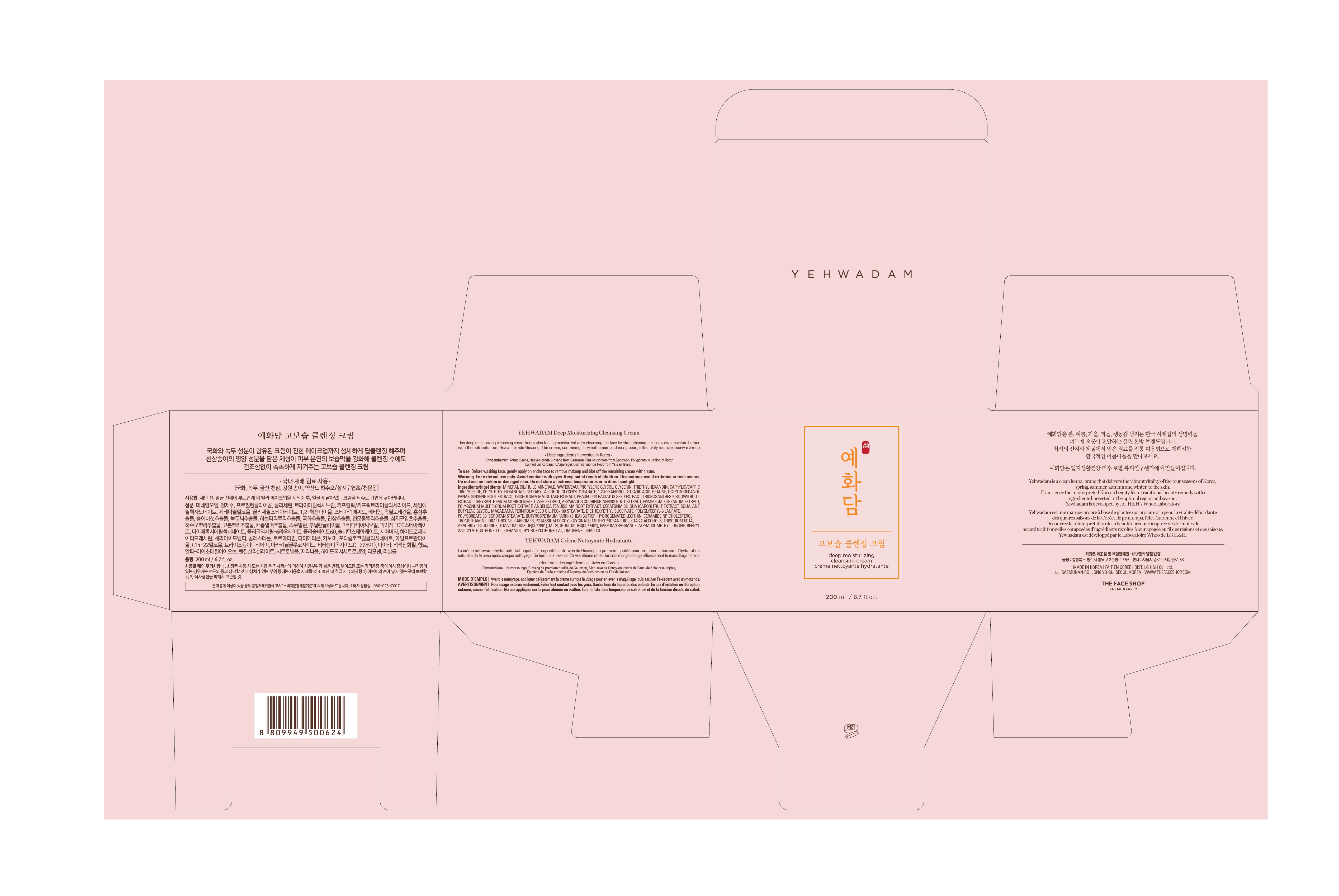 The Face Shop Yehwadam Deep Moisture Cleansing Cream , 1 Pack , 200 ml (더페이스샵 예화담 고보습 클렌징 크림, 1개, 200ml)