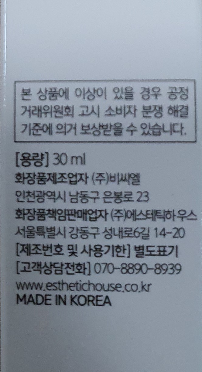 Seutetikhauseu Packets Myulreo Gold Snail 76% A Cream , 4 Pack , 30 ml (에스테틱하우스 포뮬러 골드스네일 76% 아이크림, 4개, 30ml)