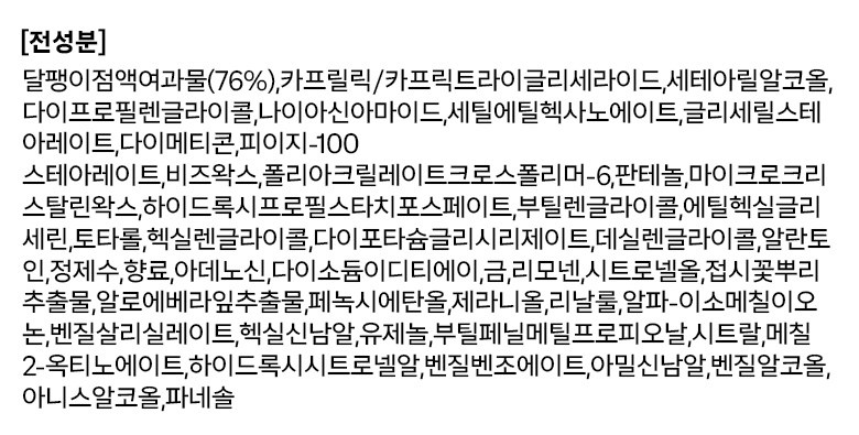 Seutetikhauseu Packets Myulreo Gold Snail 76% A Cream , 4 Pack , 30 ml (에스테틱하우스 포뮬러 골드스네일 76% 아이크림, 4개, 30ml)