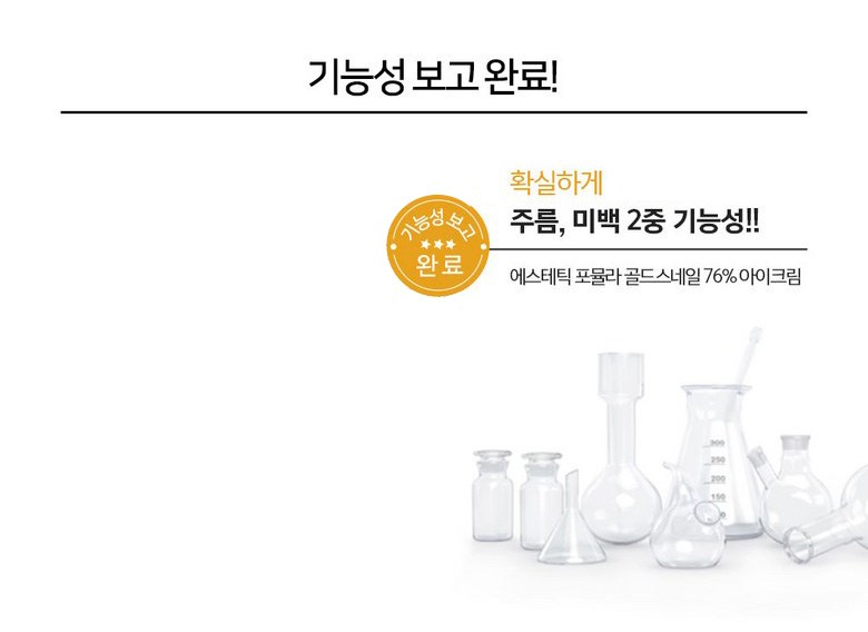 Seutetikhauseu Packets Myulreo Gold Snail 76% A Cream , 4 Pack , 30 ml (에스테틱하우스 포뮬러 골드스네일 76% 아이크림, 4개, 30ml)
