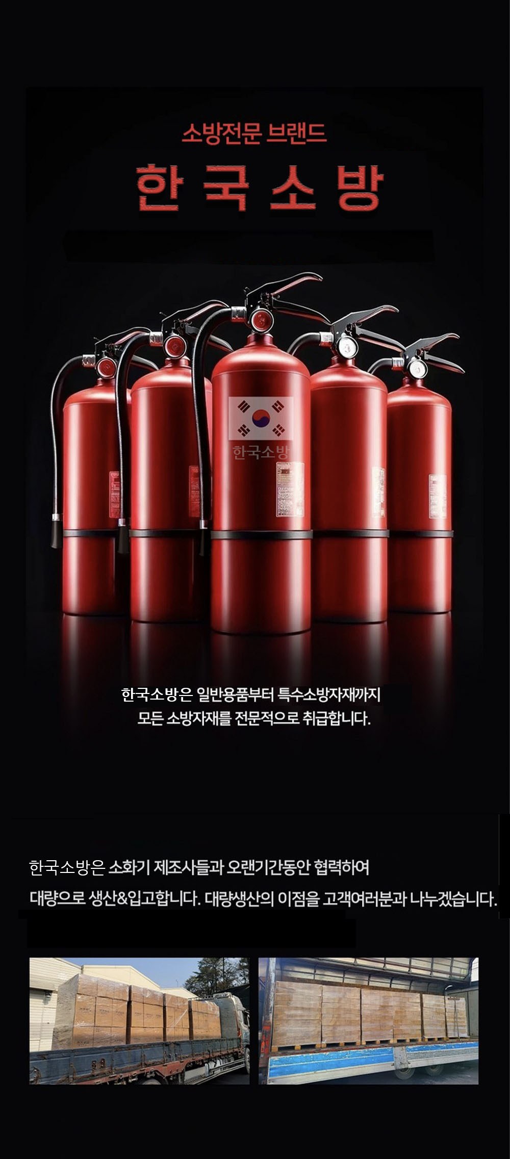 Kepaeo Guksobang Charyangyong ABC Bunmal Sohwagi White + Seuteuraep Set , 0.7 kg, 1 Set (케이파이어 한국소방 차량용 ABC 분말 소화기 화이트 + 스트랩 세트, 0.7kg, 1세트)