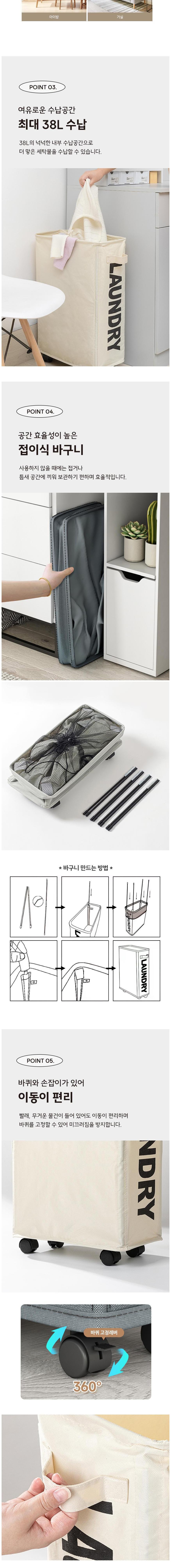 Hikiseu Jeopsik Dongsik Seulrim Ppalrae Baguni , BLACK (히키스 접이식 이동식 슬림 빨래 바구니, BLACK)