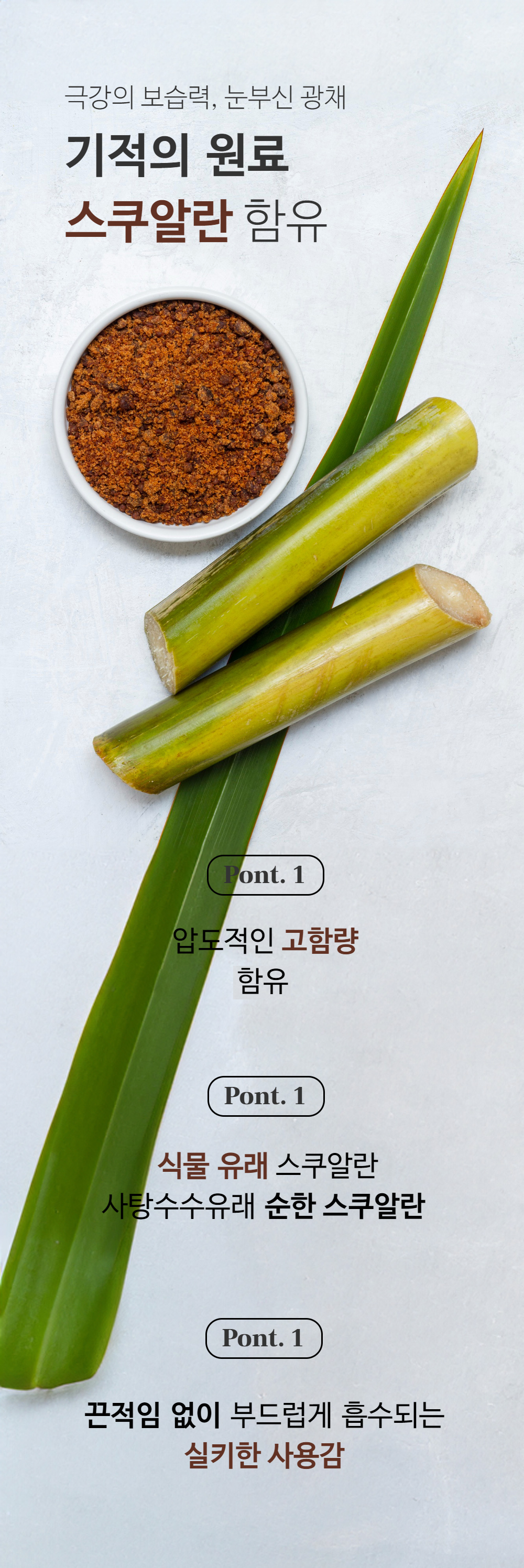 Reusop Matchumhyeong Firming Gwangchae Soothing Seukualran Oil Serum Mist Hialruron , 100 ml, 1 Pack (르솝 맞춤형 탄력 광채 진정 스쿠알란 오일 세럼 미스트 히알루론, 100ml, 1개)