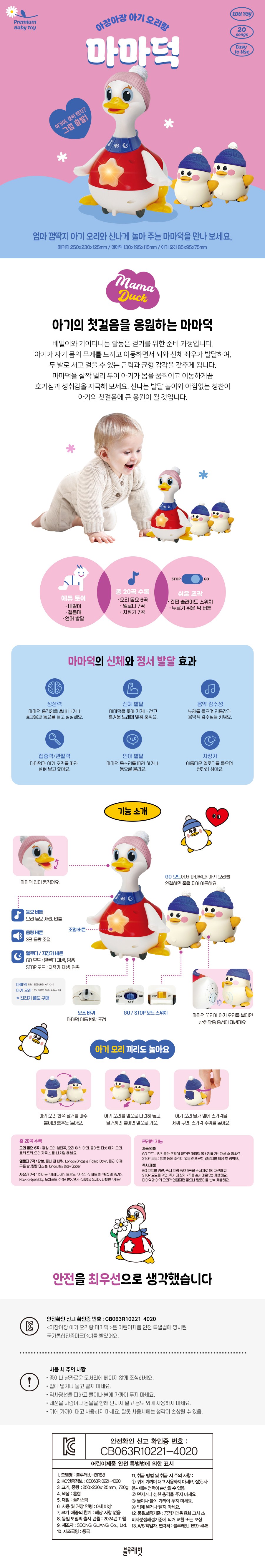 상품 상세 이미지 2