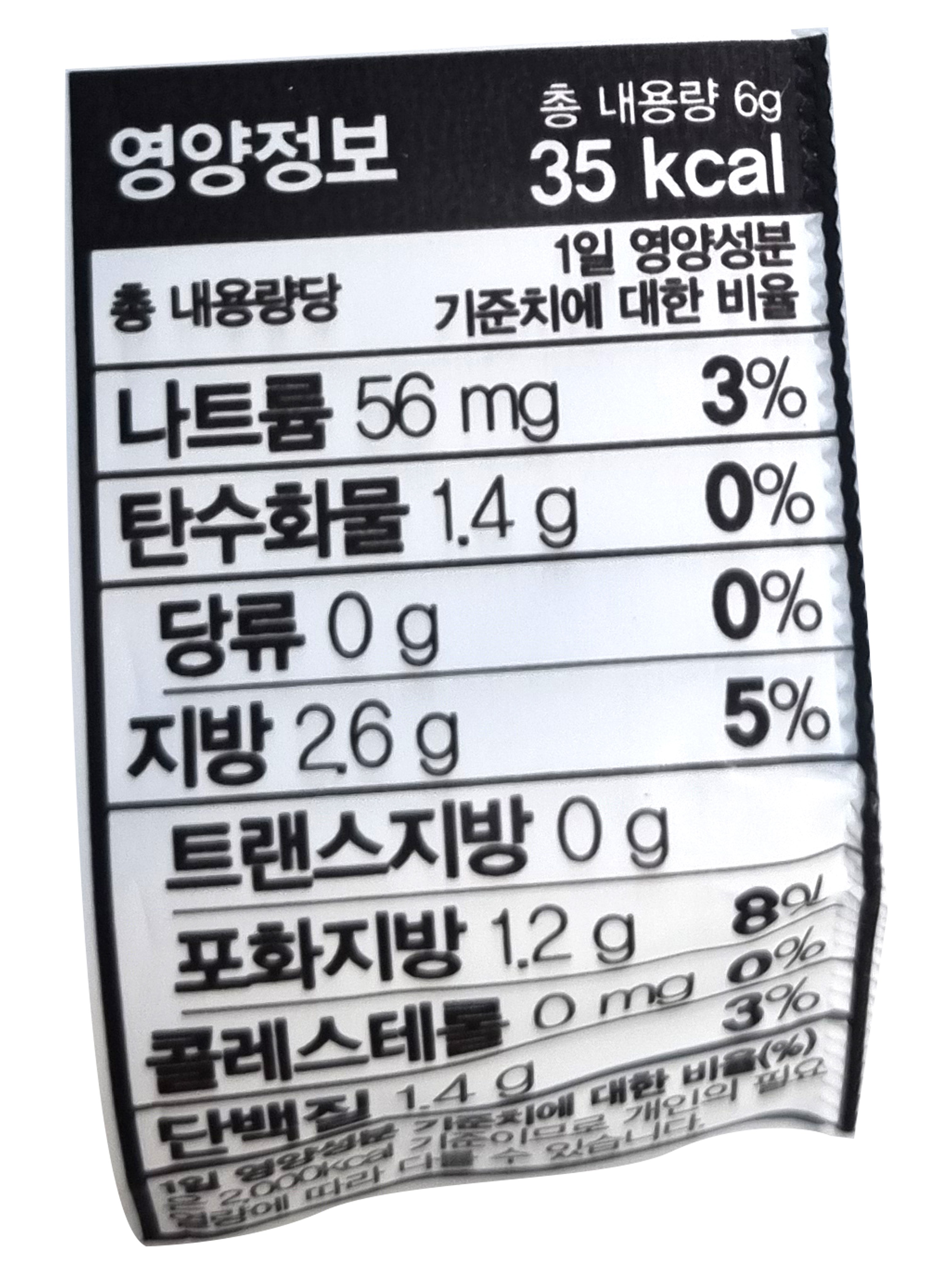 상품 상세 이미지 2