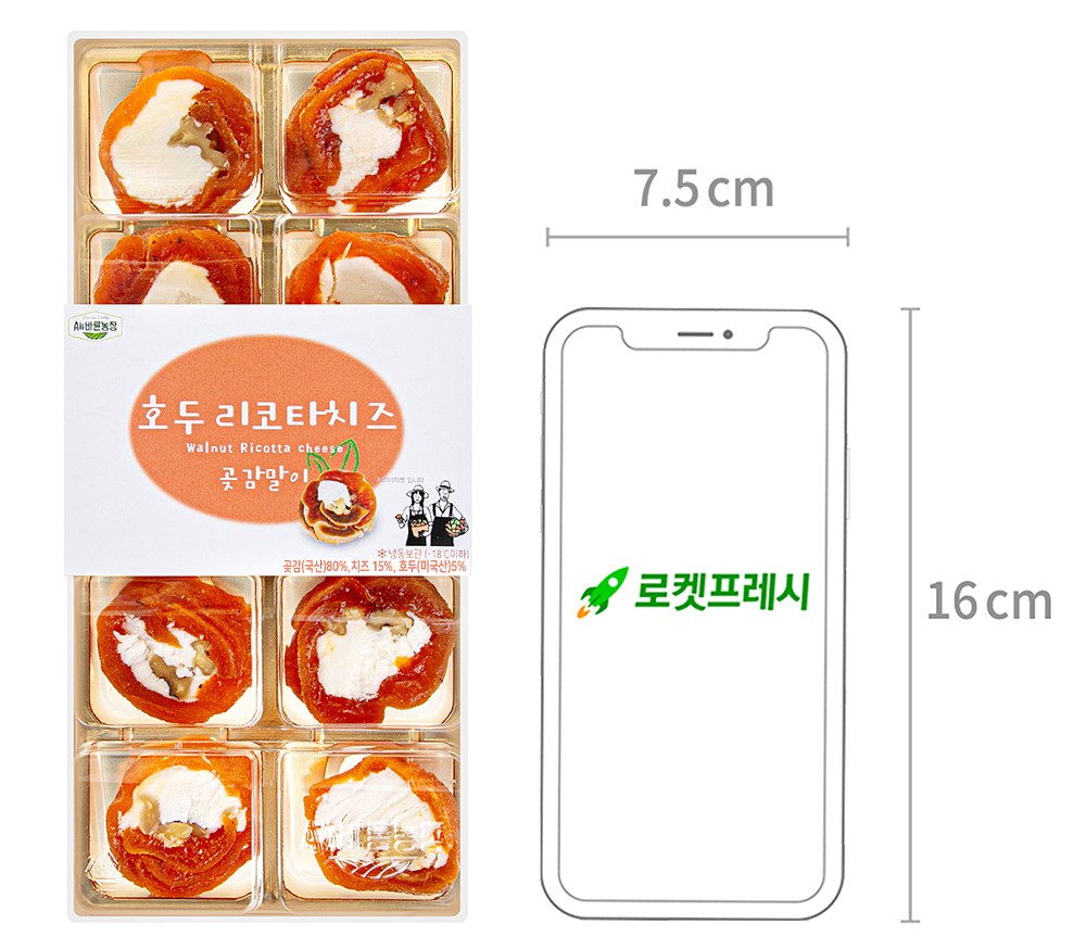 All Bareunnong Sheets Horikota Cheese Got Persimmon Mal ( Frozen ), 1 Pack , 200 g (All바른농장 호두리코타치즈 곶감말이 (냉동), 1개, 200g)