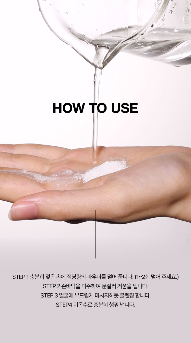 Anua Rice Beu Lightning Hyoso Cleansing Powder , 1 Pack , 40 g (아누아 라이스 브라이트닝 효소 클렌징 파우더, 1개, 40g)