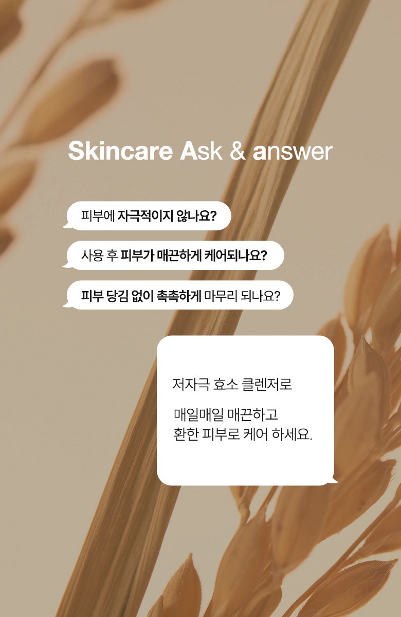 Anua Rice Beu Lightning Hyoso Cleansing Powder , 1 Pack , 40 g (아누아 라이스 브라이트닝 효소 클렌징 파우더, 1개, 40g)