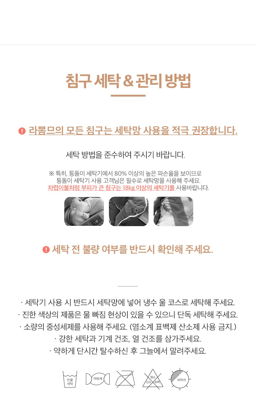 상품 상세 이미지 16