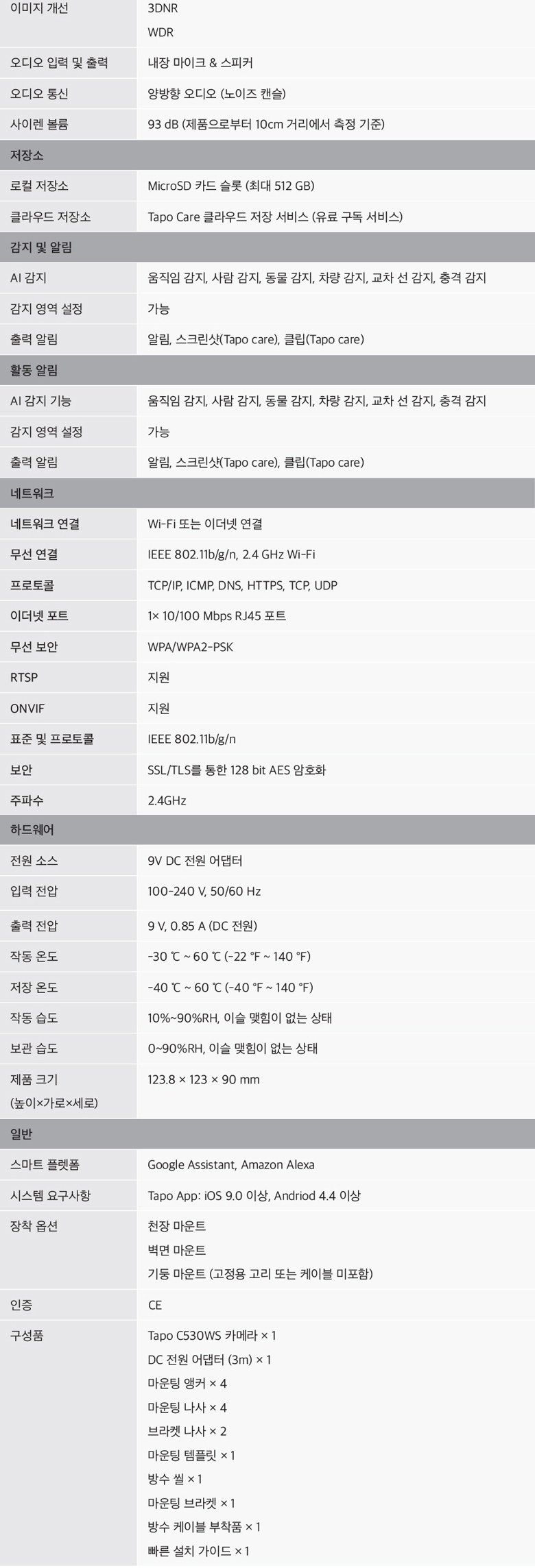 상품 상세 이미지 11