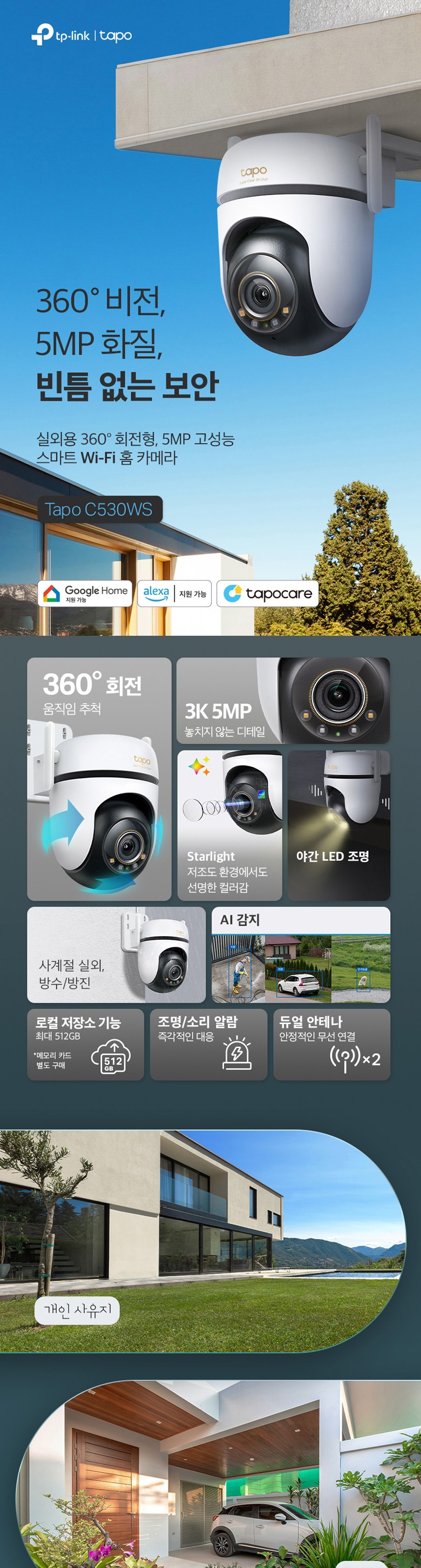 상품 상세 이미지 2