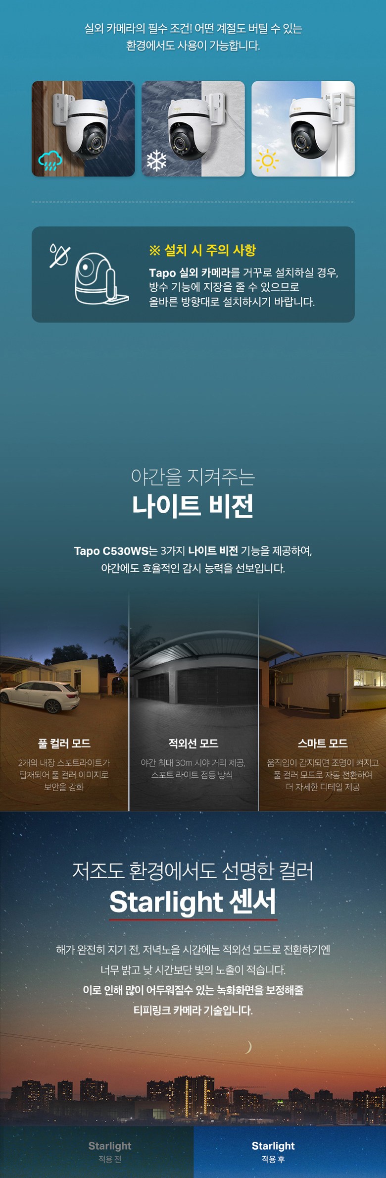 상품 상세 이미지 6