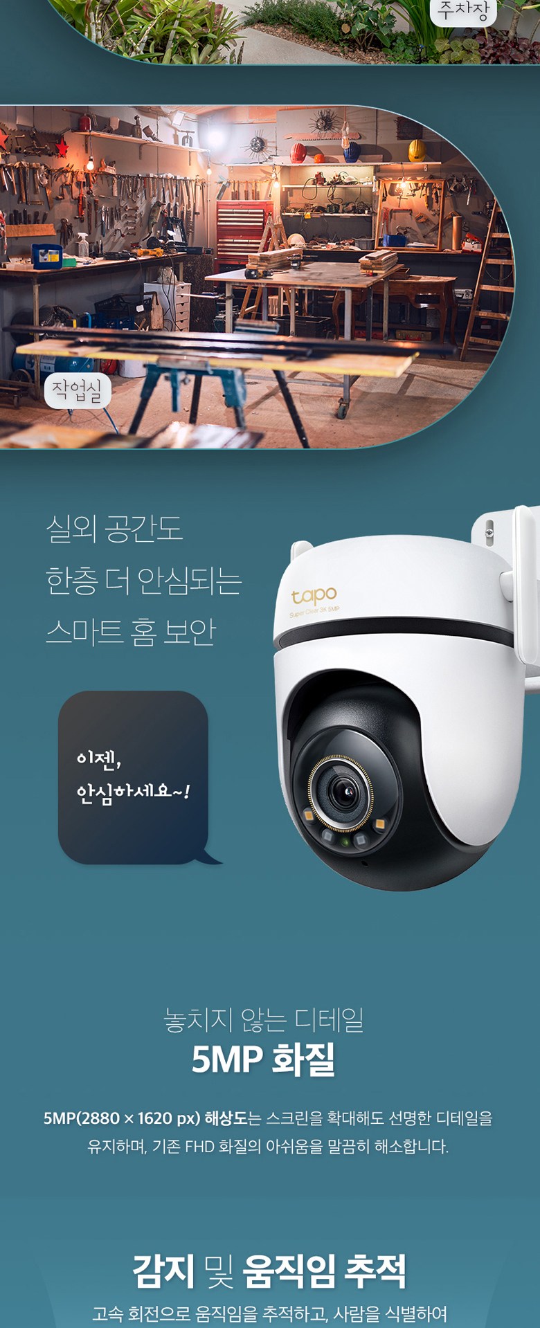 상품 상세 이미지 3