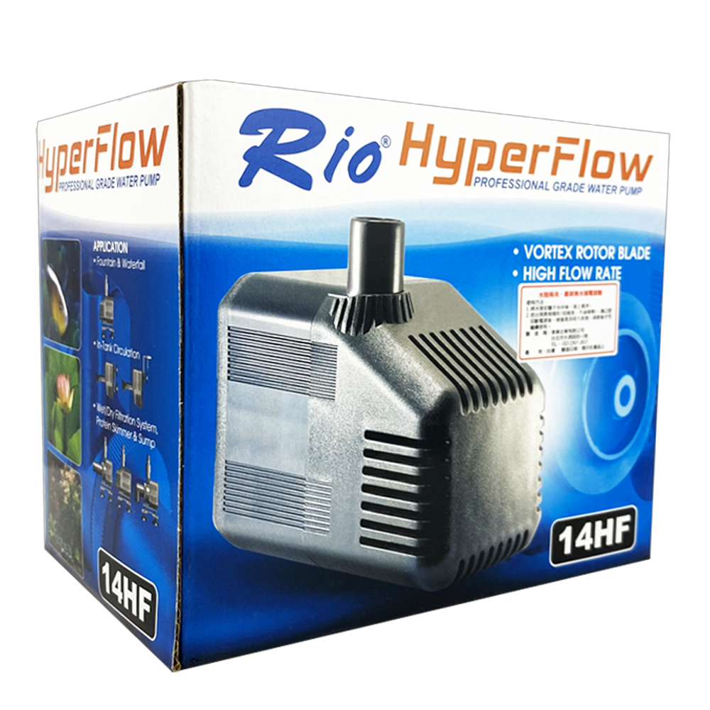 Rio 沉水馬達4000L/H 14HF, 45W, 1個- 水中馬達| 酷澎