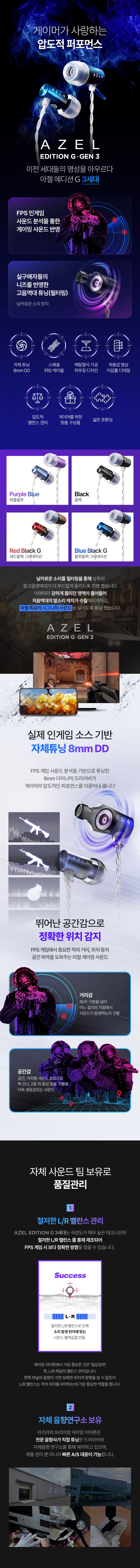 상품 상세 이미지 2
