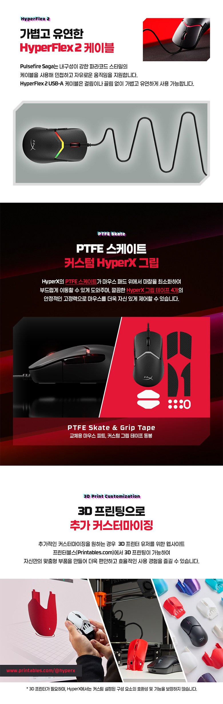 HYPERX PulseFire Saga 有線電競滑鼠, 黑色, A2PB3AA - 有線滑鼠| 酷澎