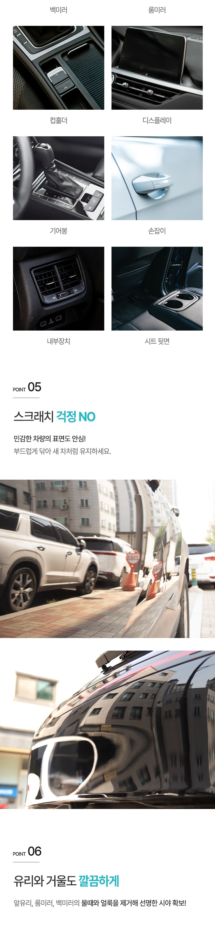 Gibon Bik Size All-in-One Ka Care Set Jeongtisyu , 2 5 Pack , 1 Pack (기본에 빅사이즈 올인원 카 케어 세정티슈, 25개, 1개)