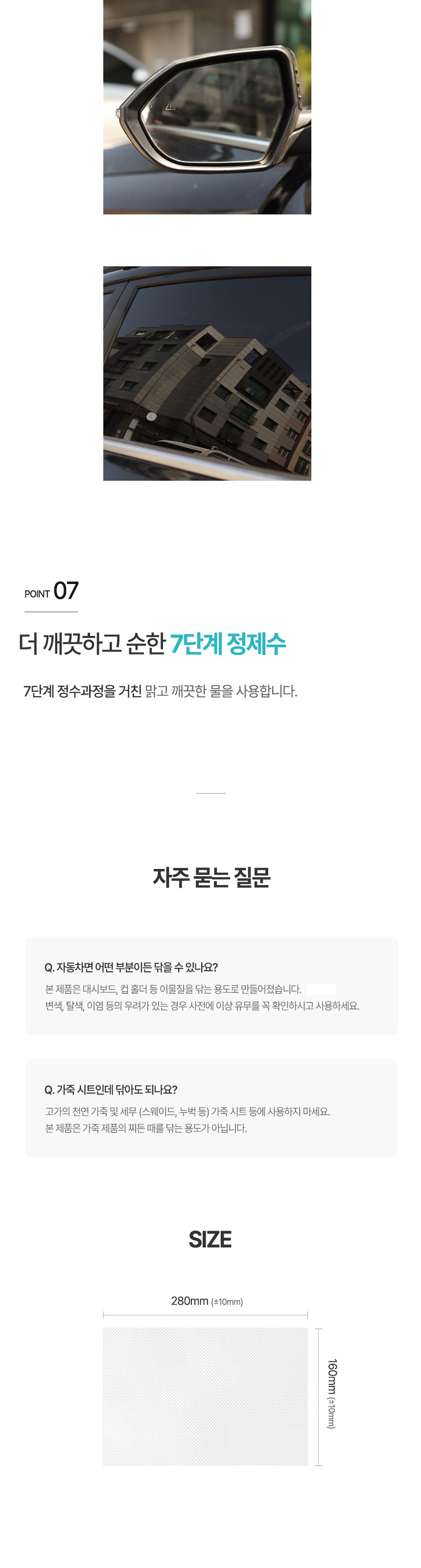 Gibon Bik Size All-in-One Ka Care Set Jeongtisyu , 2 5 Pack , 1 Pack (기본에 빅사이즈 올인원 카 케어 세정티슈, 25개, 1개)