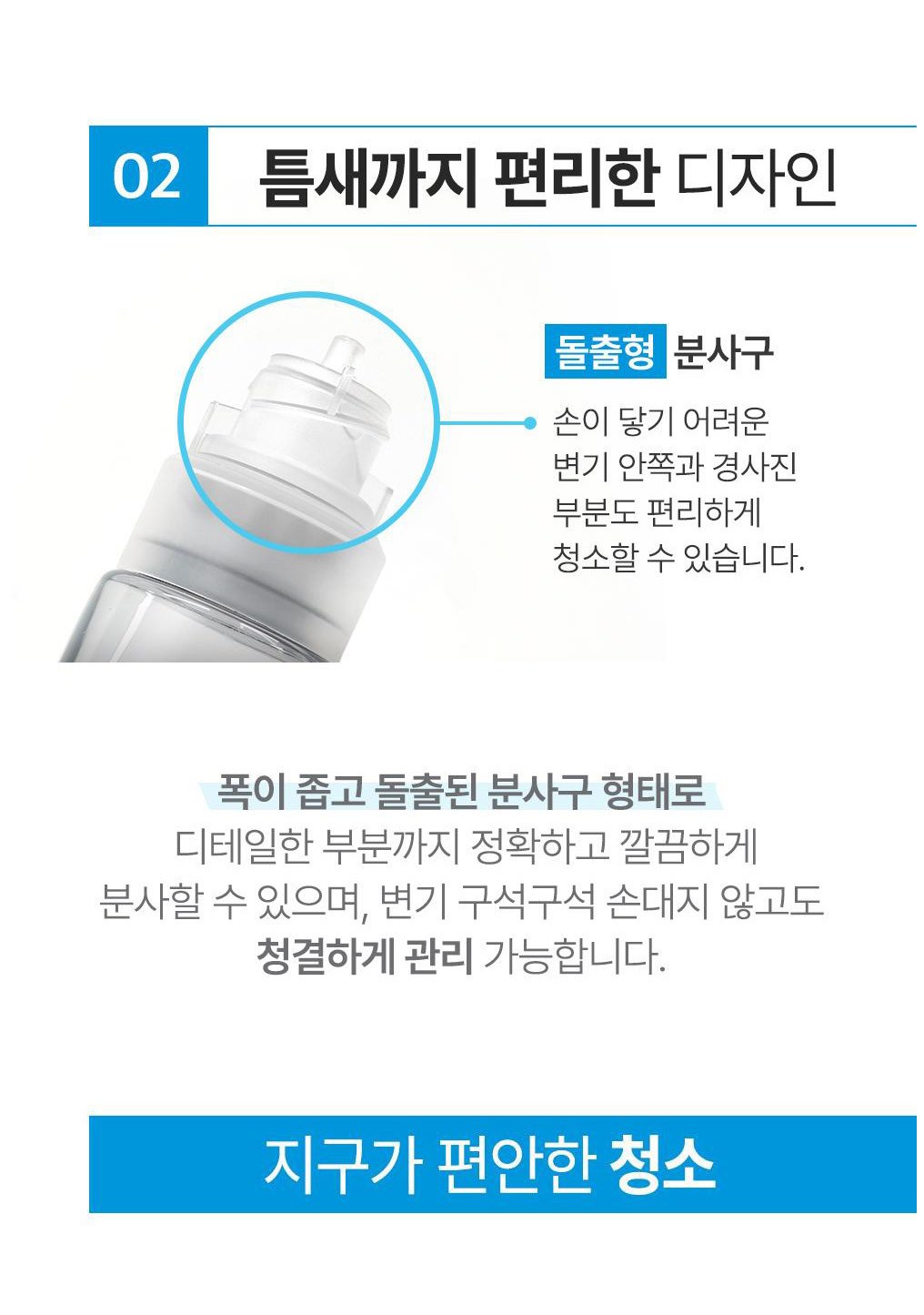 Peuswi Miral Byeongi Set Jeongje , 750 ml, 1 Pack (프로쉬 미네랄 변기 세정제, 750ml, 1개)