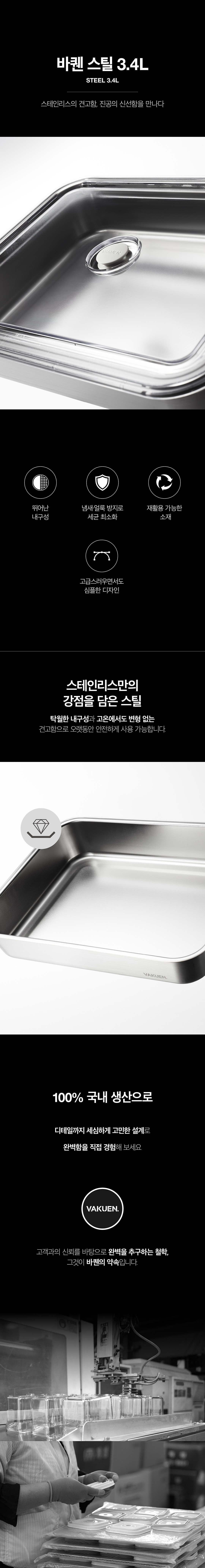 상품 상세 이미지 8