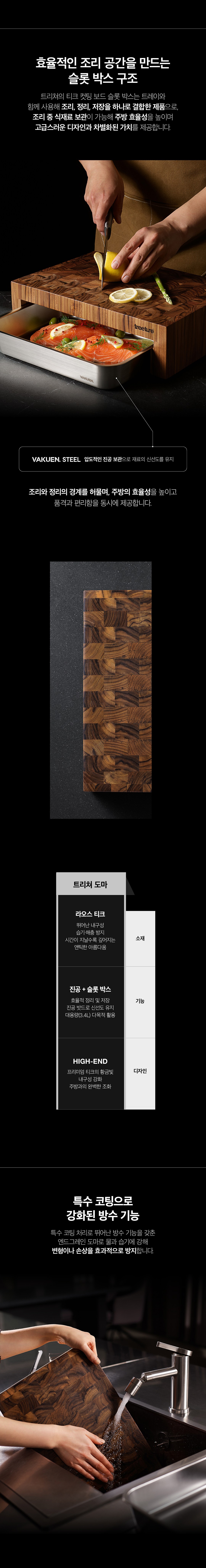 상품 상세 이미지 6