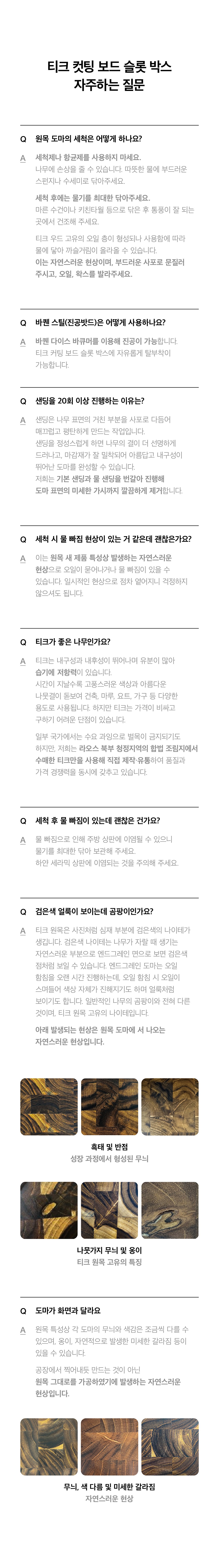상품 상세 이미지 13