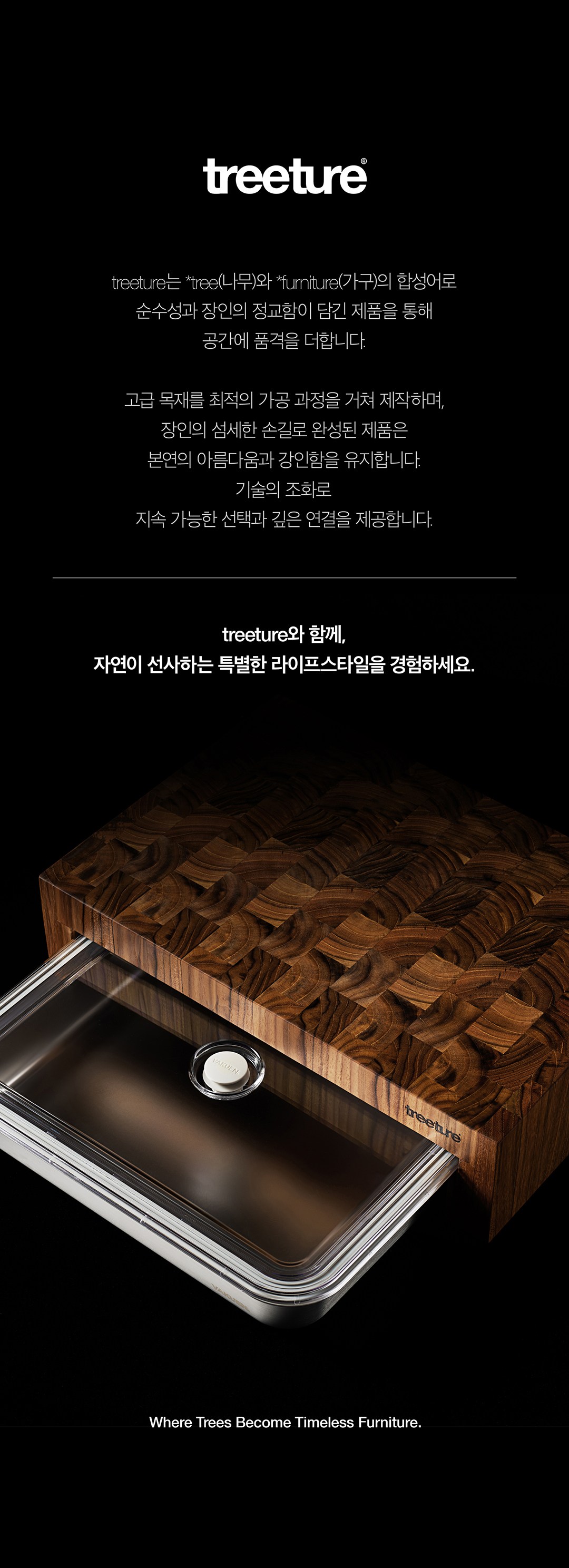 상품 상세 이미지 1