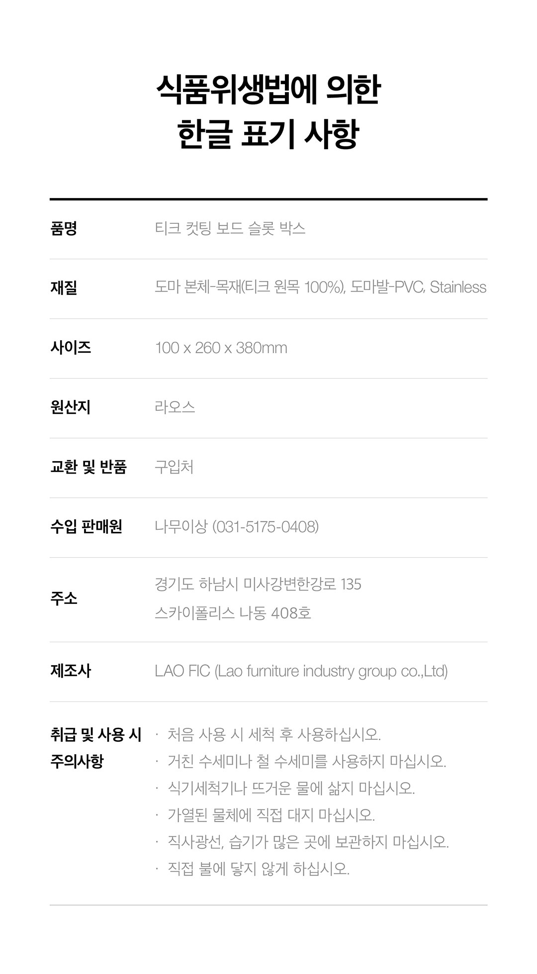 상품 상세 이미지 15