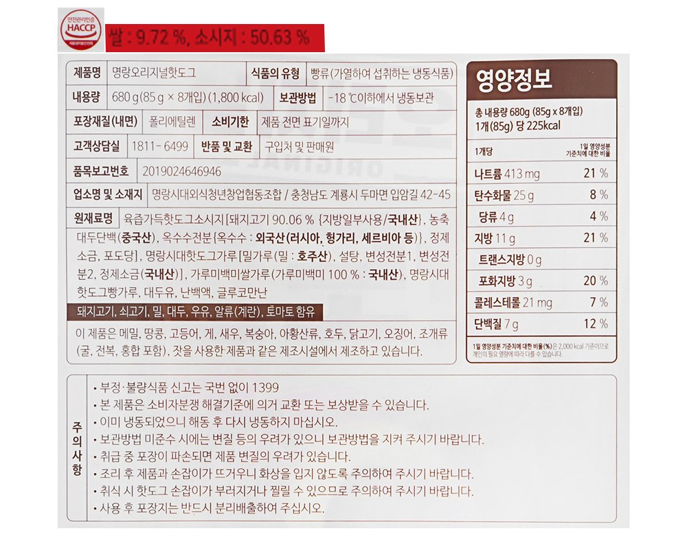 상품 상세 이미지 7