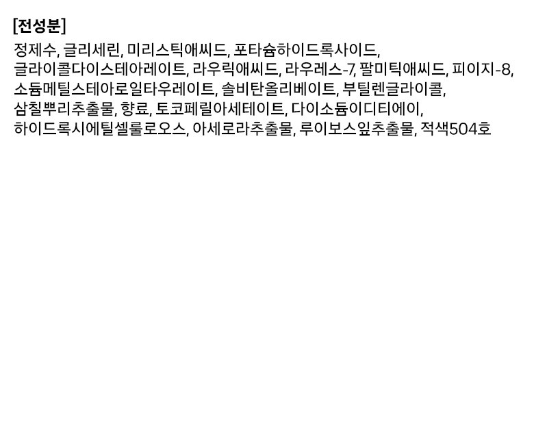 Banila Co Keulrin It Je Foam Cleanser , 150 ml, 2 Pack (바닐라코 클린 잇 제로 폼 클렌저, 150ml, 2개)