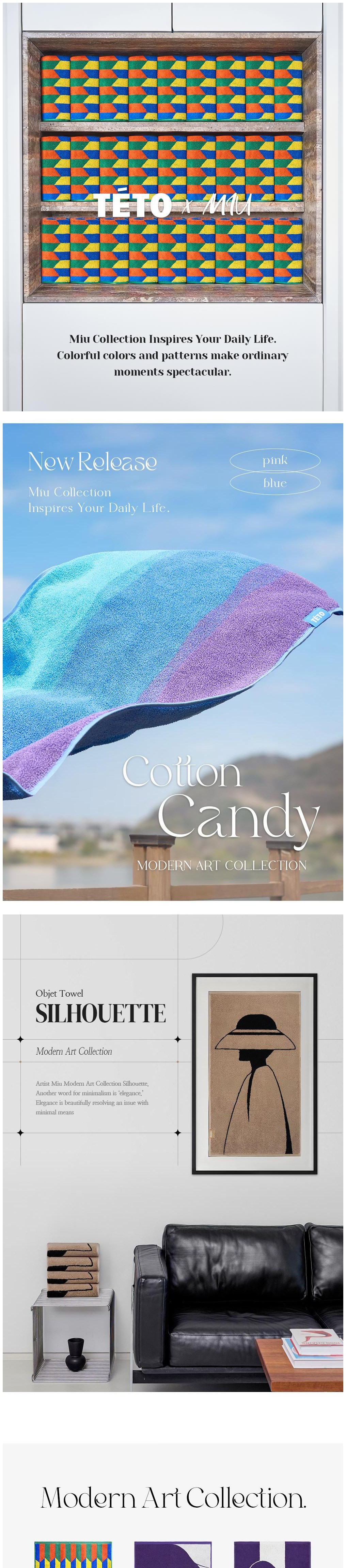 Teto Objet 現代藝術系列毛巾230g 40支Supima棉, 4個, 剪影- 毛巾| 酷澎