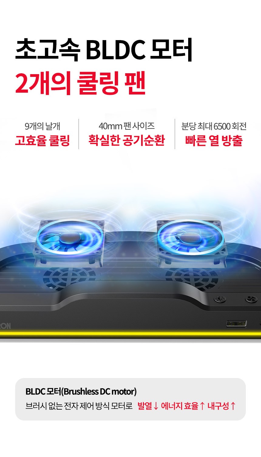 조이트론 닌텐도스위치2 쿨링스탠드 쿨링독 초고속 BLDC모터 탑재 발열 냉각 쿨러 - 주변기기 | 쿠팡