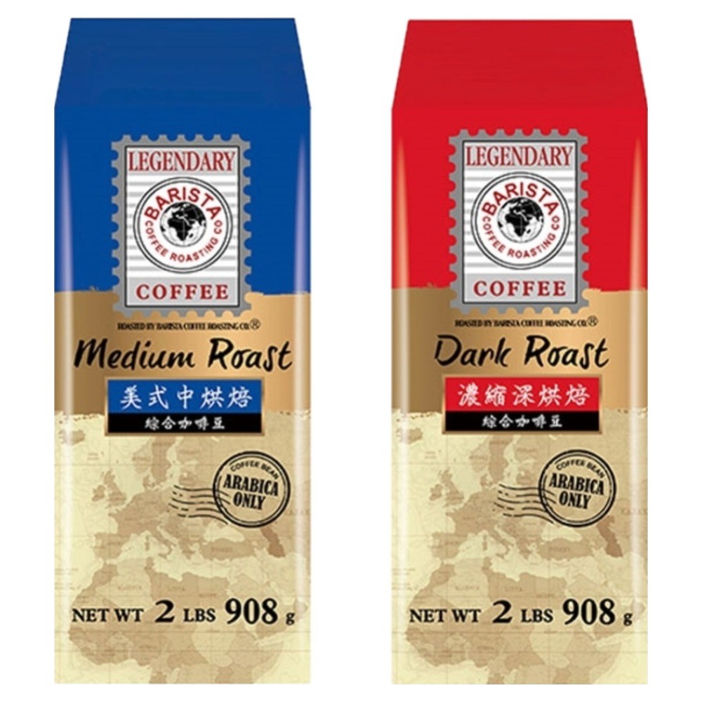 BARISTA COFFEE 西雅圖Legendary美式中烘焙綜合咖啡豆908g, 咖啡豆(無研磨), 1包- 生豆| 酷澎