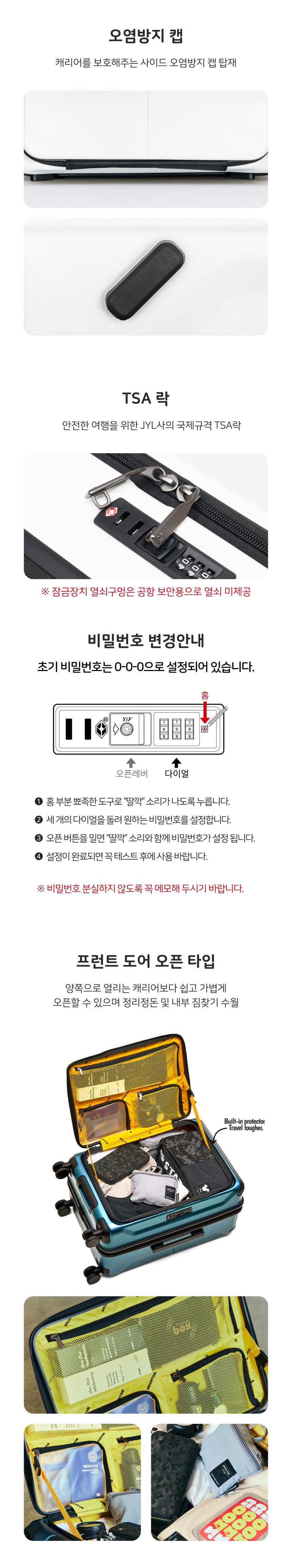 상품 상세 이미지 12