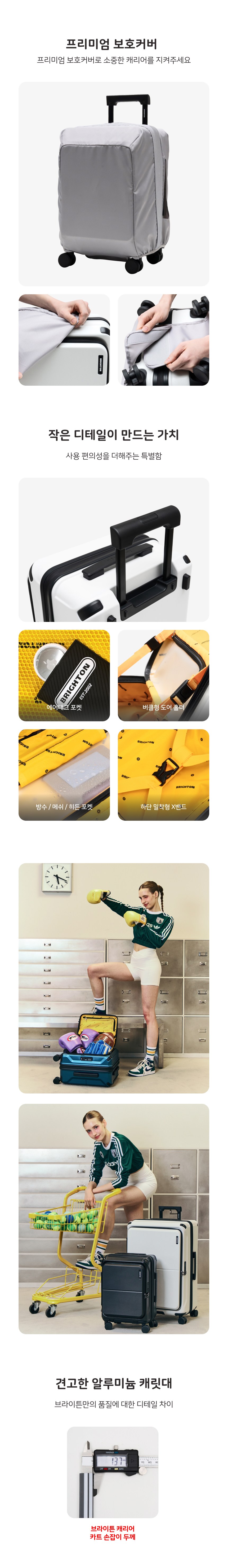 상품 상세 이미지 13
