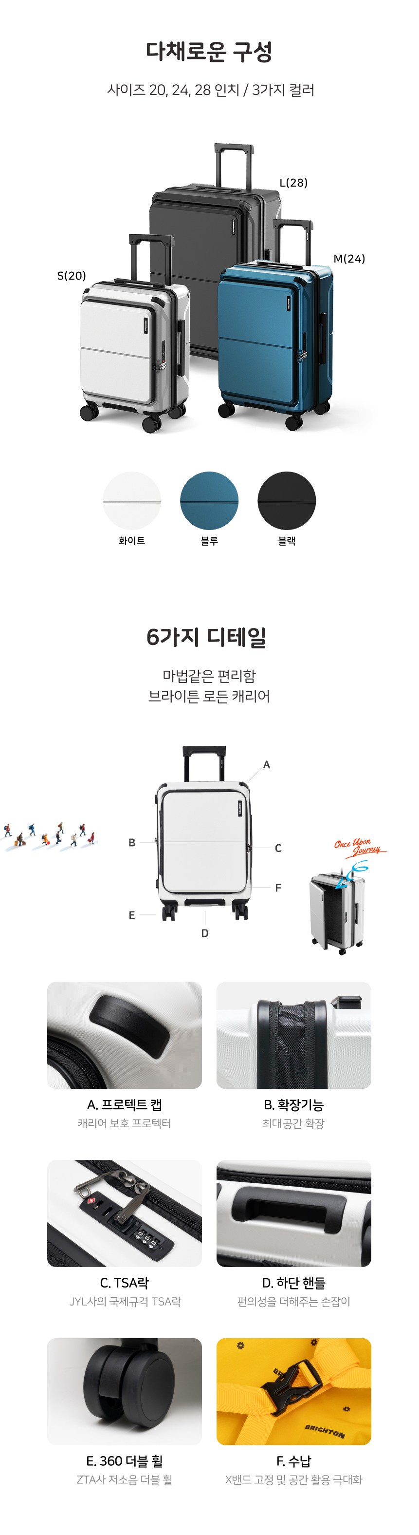 상품 상세 이미지 6