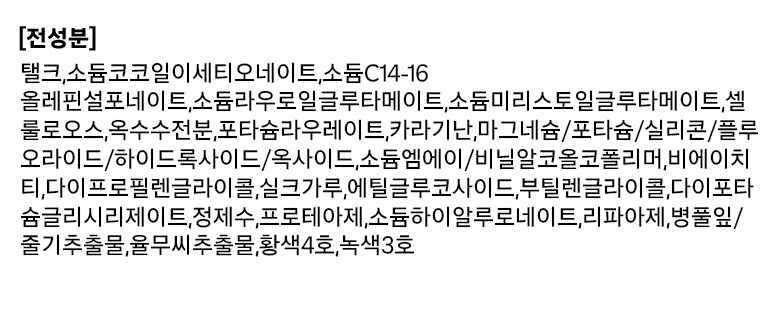 Susa Byuti Clear Green Powder Wash 32 p, 51 g, 1 Pack (수이사이 뷰티 클리어 그린 파우더 워시 32p, 51g, 1개)