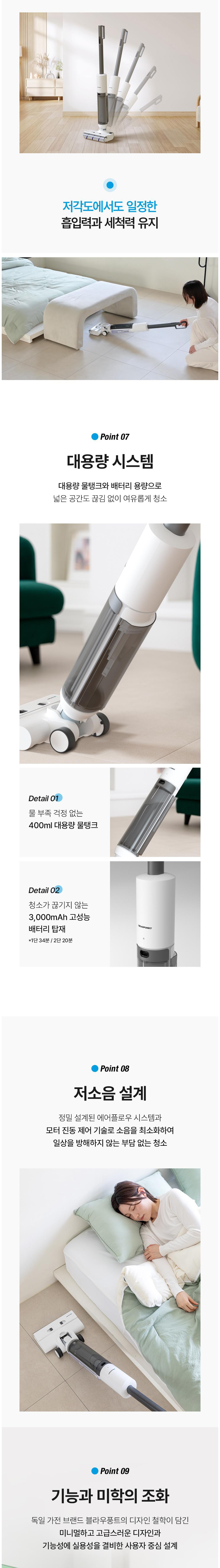 상품 상세 이미지 6