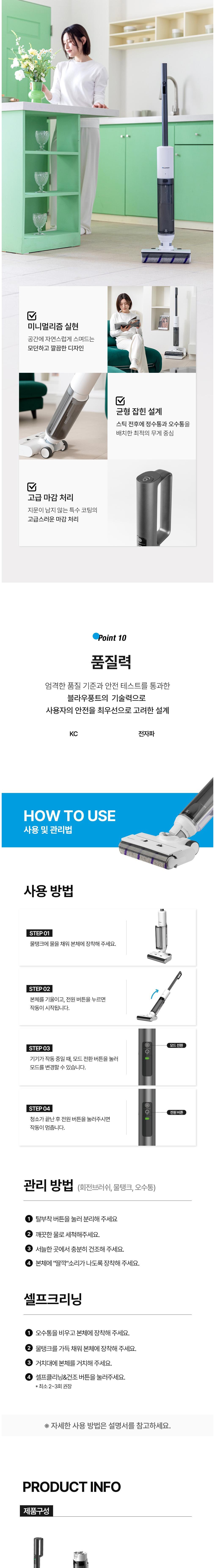상품 상세 이미지 7
