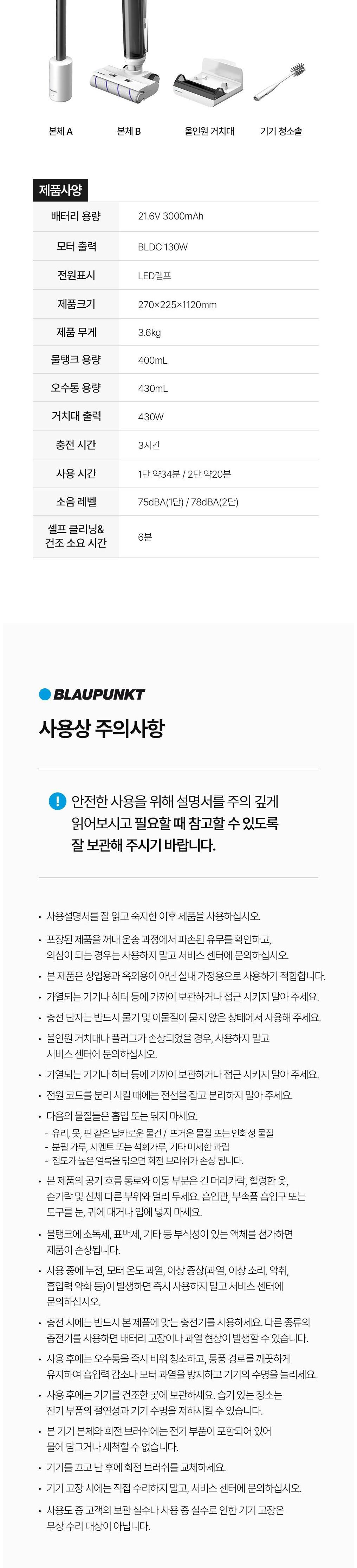 상품 상세 이미지 8