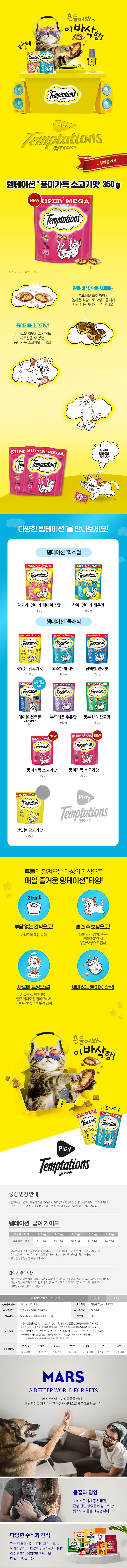 상품 상세 이미지 1