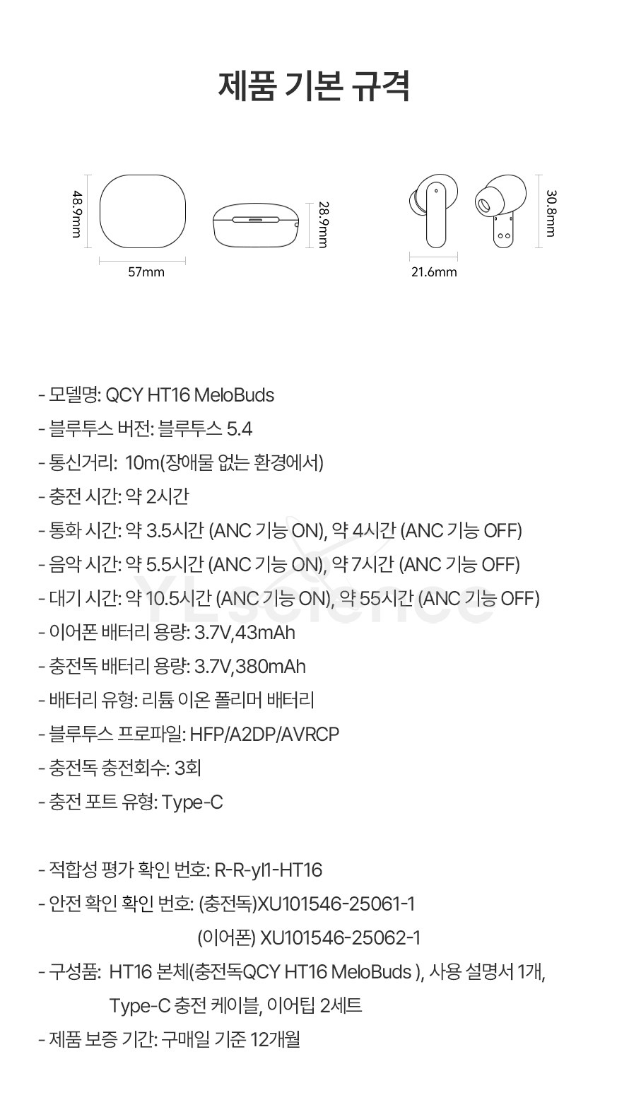 상품 상세 이미지 15