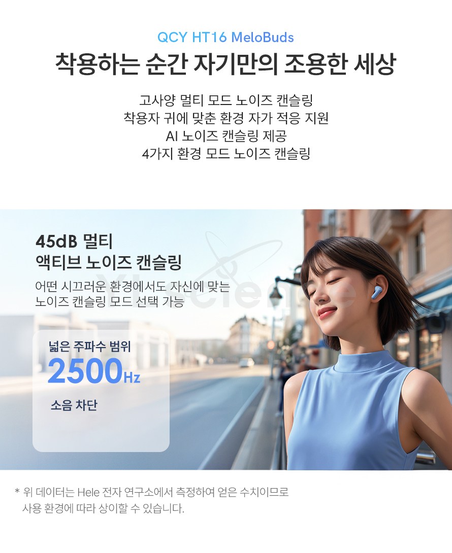 상품 상세 이미지 3