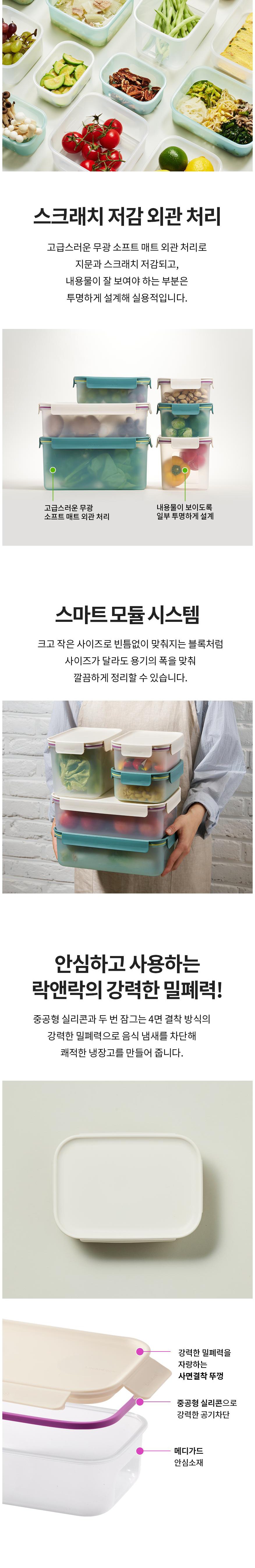 Rak & Rak Peureswi Peutekteu Milpyeyonggi Abori , 1 Pack , 385 ml (락앤락 프레쉬 프로텍트 밀폐용기 아이보리, 1개, 385ml)